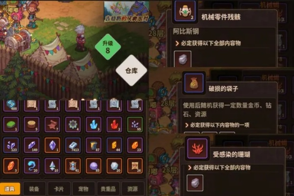 炼金达人必看！浮石之旅攻略：高效材料打造与资源囤积秘籍