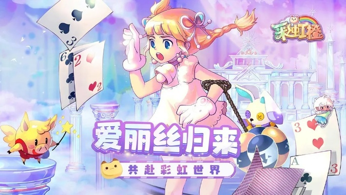 热门可爱游戏盘点：人气排行，不容错过的精选推荐