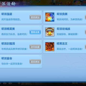 组队必备！高效攻略：轻松将队友拉至身边，解锁全新社交技巧