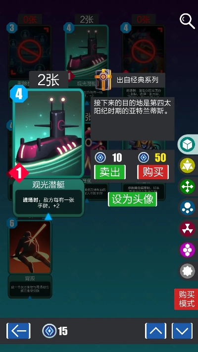 《2047废品矩》攻略揭秘：深度解析玩法技巧，轻松上手必备攻略