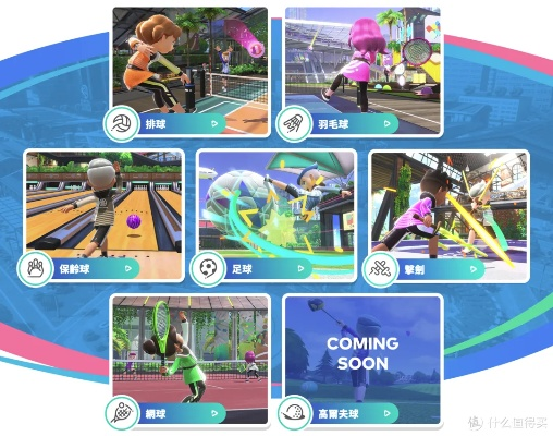 最新运动游戏盘点：揭秘热门运动游戏大全精选推荐