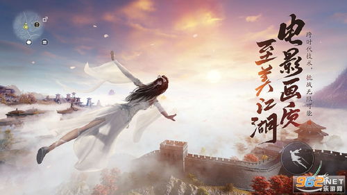 《天涯明月刀》手游轻松达成“滚来滚去”成就，独家攻略助你一臂之力