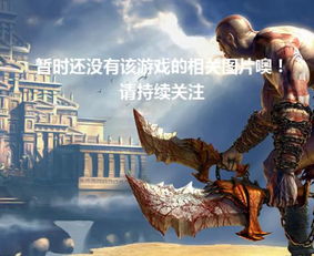 征战王权微氪必看！科技战术卡攻略，轻松掌握游戏制胜之道