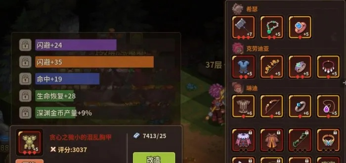 九月新卡300阵容搭配攻略：浮石之旅绝密策略揭秘