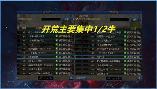 《谁也别想跑》第10关通关秘籍！独家攻略助你轻松闯关