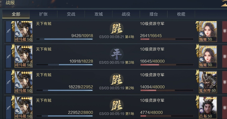 鸿图之下S2赛季高效开荒攻略：新手必看全面指南，轻松起步