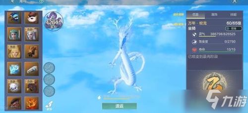 妄想山海幽兰汤配方攻略：揭秘独门秘制，快速提升实力！