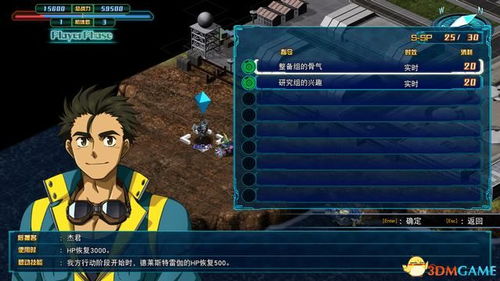 机甲精神赋能攻略：红警OL必胜秘籍深度解析