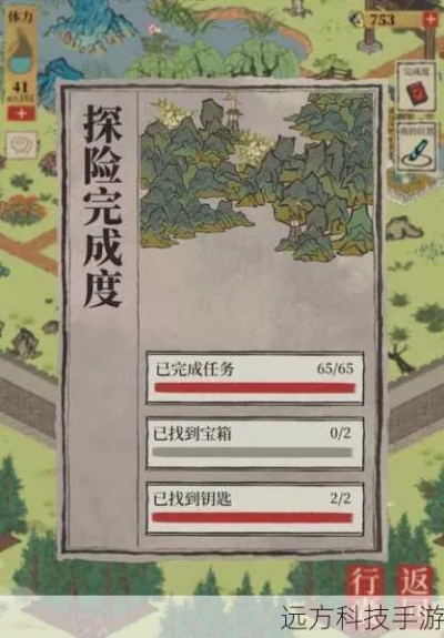 江南百景图七狸餐馆探秘：地图攻略解锁美食秘境