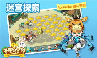 热门Q版游戏推荐：下载必玩排行榜，解锁趣味无限！