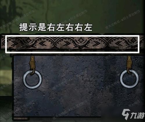 山村老屋3守墓人第四章攻略：独家通关秘籍，轻松解锁隐藏宝藏