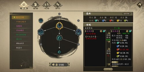 乾元三绝功法获取攻略：揭秘高效天阶功法秘籍