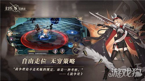 幻书启世录罗宾技能深度解析，揭秘游戏内最强辅助价值解析