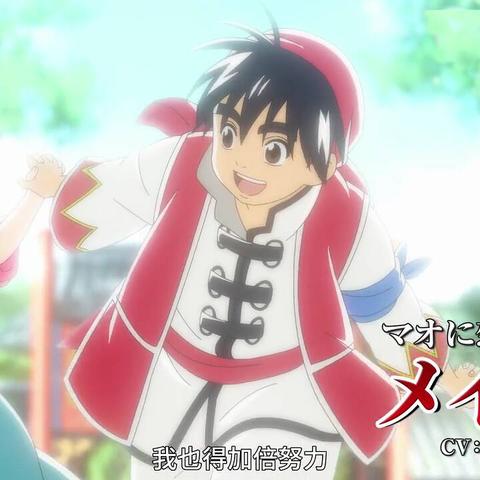 《妄想山海》异人村村长任务攻略：高效委托流程揭秘！