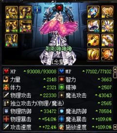 巨像骑士团五福揭秘：五大角色深度解析，解锁神秘力量！