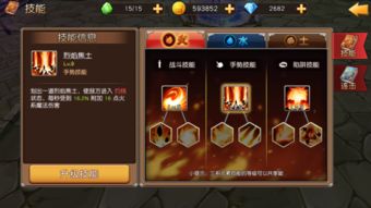 象兵战法攻略深度解析：掌握制胜秘诀，提升战斗力