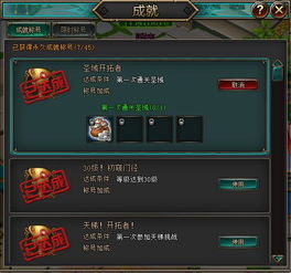 原神成就攻略：轻松解锁“故人久未归”，掌握高效达成技巧