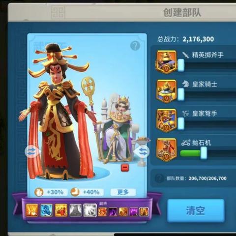 万国觉醒迪奥多拉搭配攻略：打造无敌阵容必备技巧