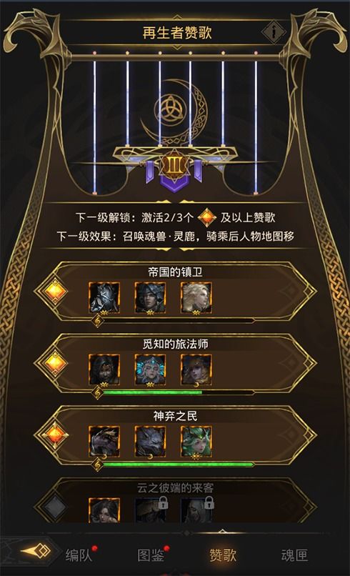 噬魂镰刀新职业深度解析：揭秘云上城之歌神秘力量