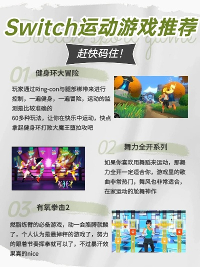 最新马拉松游戏推荐：精选攻略助你畅玩无阻