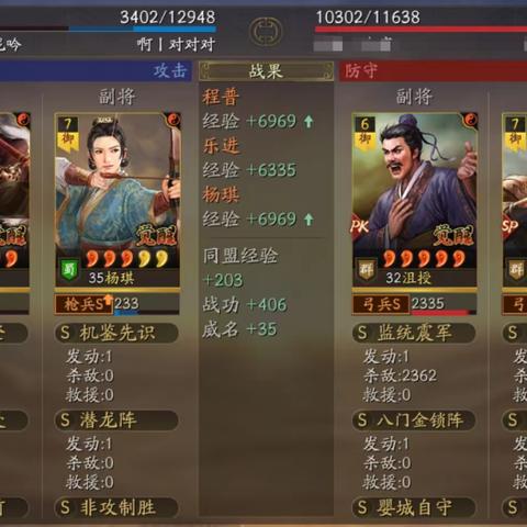 速攻关羽卡组攻略：揭秘绝密策略，轻松制胜之道