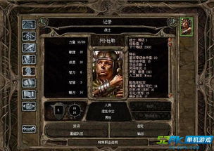 等角视角游戏盘点：揭秘十大耐玩经典，畅玩无限新体验