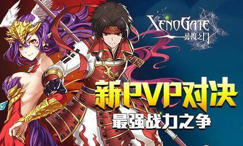 改编佳作盘点！探索最新改编游戏，体验独特玩法魅力