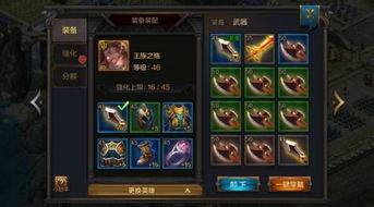 伊甸金刚武器获取攻略：挑选最佳武器技巧揭秘