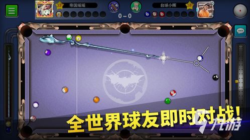 2024年体育游戏盘点：揭秘十大热门排行，解锁全新竞技体验