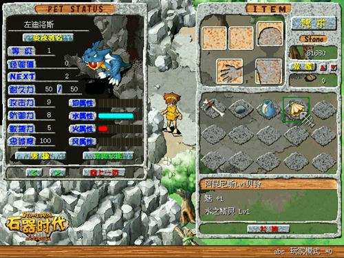 石器时代觉醒咒术技能实战攻略，深度解析新技巧