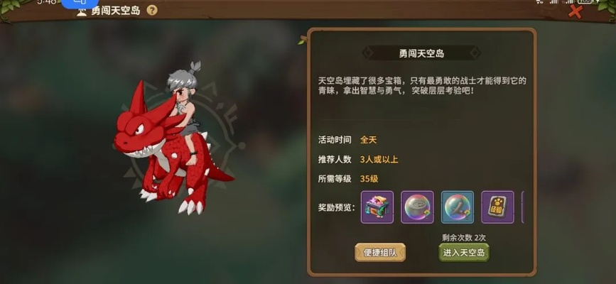 石器时代觉醒周常活动攻略：解锁高效升级秘籍，轻松霸榜！