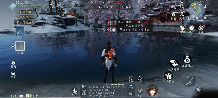 四鳃鲈鱼钓鱼攻略：揭秘天涯明月刀手游最佳钓点及刷新时刻