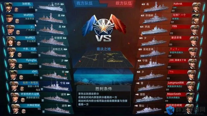 拂晓日航二航战VS五航战PVP深度解析：揭秘两大战舰对决新优势