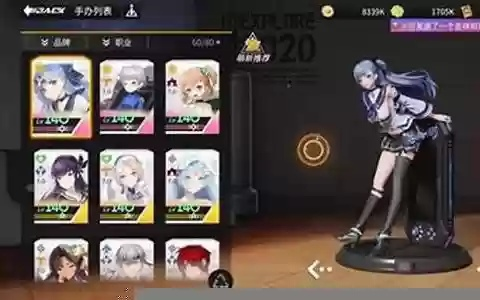 高能手办团海伦培养攻略：深度解析技能亮点，打造最强阵容