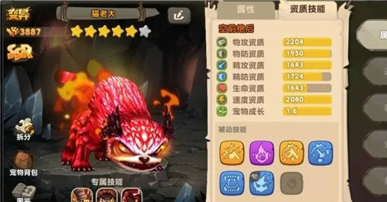 《狼侠养成秘籍：原始人风系新宠全攻略》