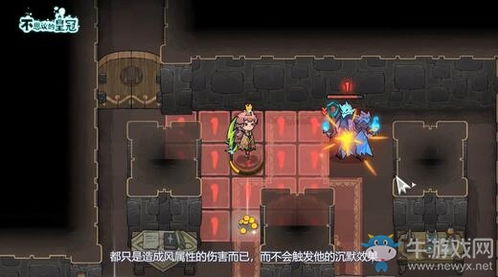 不思议皇冠使魔绳详解：魂器图鉴攻略必备技巧揭秘