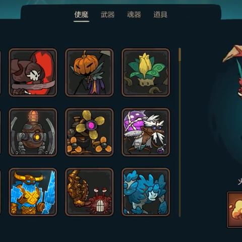 不思议皇冠空气罐揭秘：魂器图鉴攻略全解析