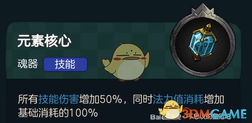 不思议皇冠魔瘾面具功效揭秘！魂器图鉴攻略必备技巧