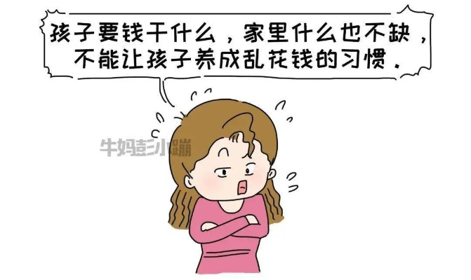 华夏人生育儿攻略：避开这些坑，轻松养娃无忧