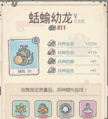 最强蜗牛幼龙摇铃攻略：高效获取技巧揭秘