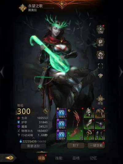 地下城堡3魂之诗外传大泽之灵攻略：深度解析，轻松通关秘籍大公开