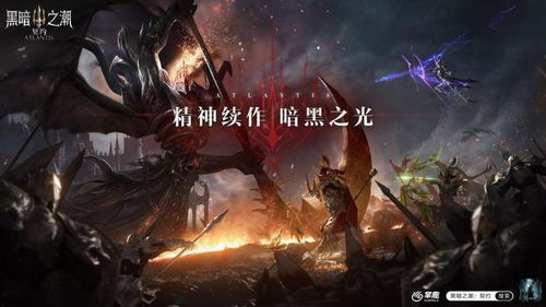 十大暗黑游戏盘点：揭秘耐玩度超高的经典暗黑游戏推荐