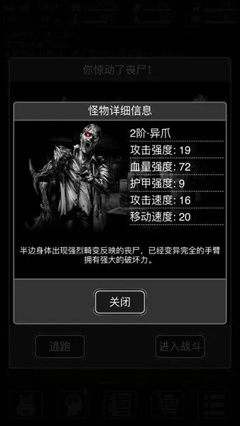 姬特任务轻松通关！活下去V9.10攻略秘籍大公开，助你快速升级！