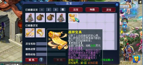 特工宇宙大帝选择攻略：最强蜗牛必看奖励解析