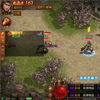 刷宝游戏盘点：揭秘最受欢迎的趣味玩法，精选推荐！