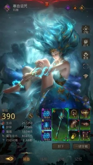 地下城堡3魂墓1600层寒冰队攻略：解锁魂之诗最强阵容秘籍