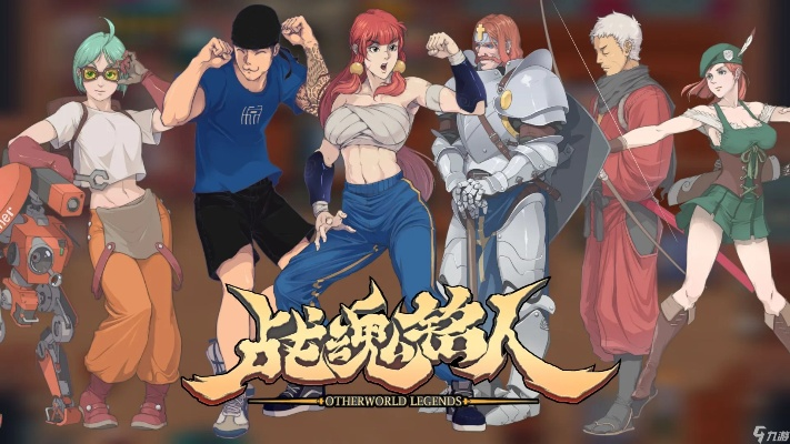 战魂铭人轻松攻略：一招制胜偷取商人财富技巧揭秘