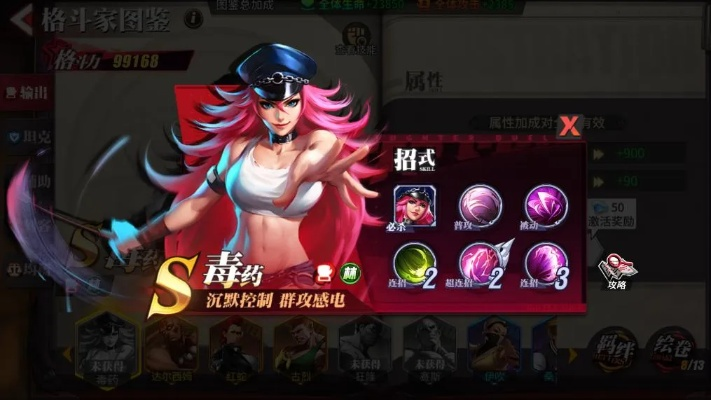 《街霸对决》林队搭配攻略：揭秘高效阵容搭配技巧