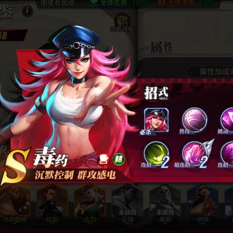 《街霸对决》风队搭配攻略：揭秘高效阵容搭配技巧