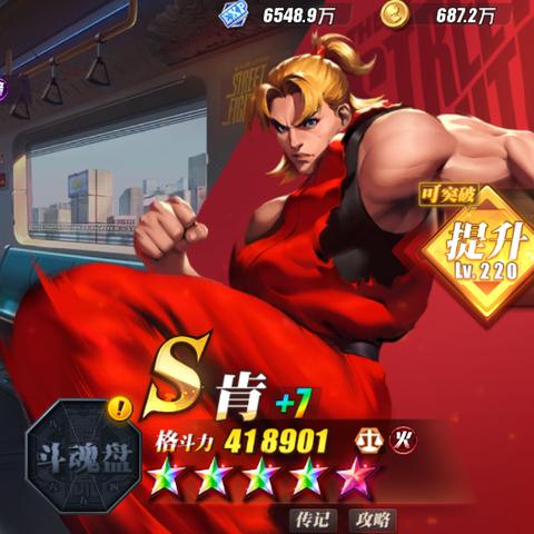 《街霸对决》经验副本快速攻略：解锁高效升级秘籍